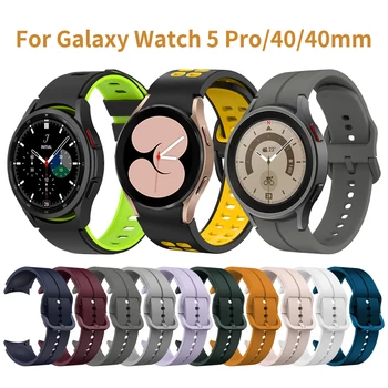 Sport Szilikon Nem Hiányos Szíj, A Samsung Galaxy Watch5 Pro/Watch5 Watch4 44mm 40mm Klasszikus 46mm 42mm Karkötő Watchband zenekarok
