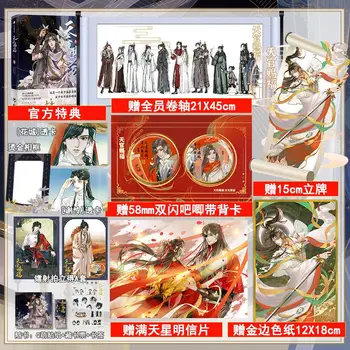 A mennyország Hivatalos Áldását Eredeti Képregény 3. Kötet Tian Guan Ci Fu Xie Lian Hua Cheng Manga Könyv Ajándék Box Edition