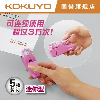 Japán KOKUYO Mini Vágott-Ingyenes Tűzőgép 205 Mini Tűzőgép 5 Lap Biztonságos, Környezetbarát 1DB