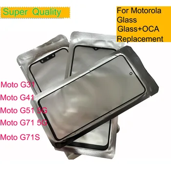 10db/Sok Elülső Külső Képernyő Üveg Lencse Érintőképernyős LCD-Fedél A Motorola Moto g31 jelű G41 G71 G71S G51 Touch Panel OCA