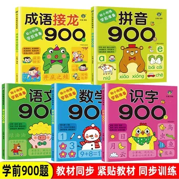 Óvodai Előkészítő Képzés Kínai, Matematika, Pinjin, Olvasás 900 Karakter Óvodai Olvasás