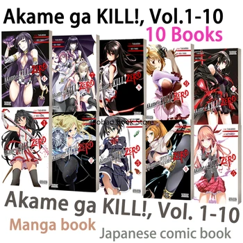 10 Könyv, Japán Manga Könyv Akame Ga ÖLNI! Vol 1-5,6-10,1-10 Grafikus Kaland Regények, Inspiráló Tinédzser Képregényeket