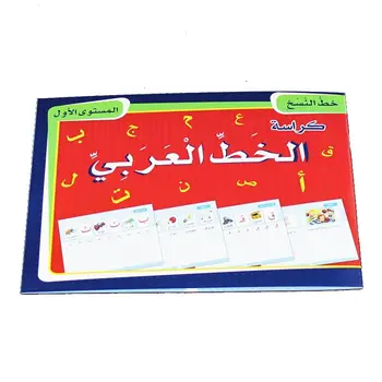 Arab Nyomon Könyv 28 Leveleket Gyakorlat Kalligráfia Könyv Kezdőknek, a Gyermekek Tanulási Felvilágosodás Másolás füzet