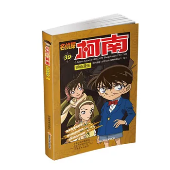 1 Könyv Vol.39 Detective Conan Szín Manga Kínai Könyv Japán Gyerek Tini Felnőtt Érvelés, Következtetés Feszültséget Történet Képregény Könyv