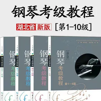 Zongora Osztályozási Persze, Fokozat 1-10 4 példányban Wuhan Conservatory of Music Zongora Osztályozási Tankönyv Új Kiadás