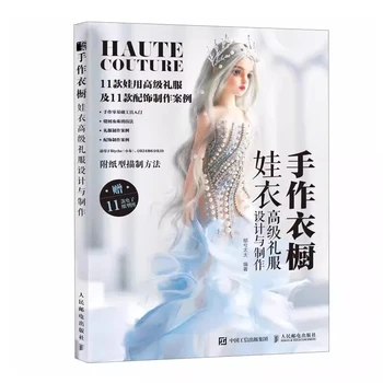 Haute Couture Kézzel készített Szekrény Baba Vezető Ruha, Tervezés, Gyártás Könyv Blythe, OB24 Party Ruha, Esküvői Ruhák