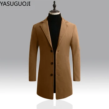YASUGUOJI Téli Férfi Kabát Gyapjúból Márka Férfi Magas Minőségű, egysoros Kabátban, Üzleti Hosszú Szakasz Gyapjú Kabát Férfi